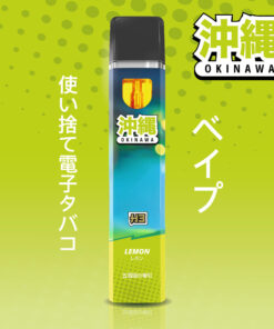 Okinawa H3 Superior Blend Vape - Zitrone 1ml